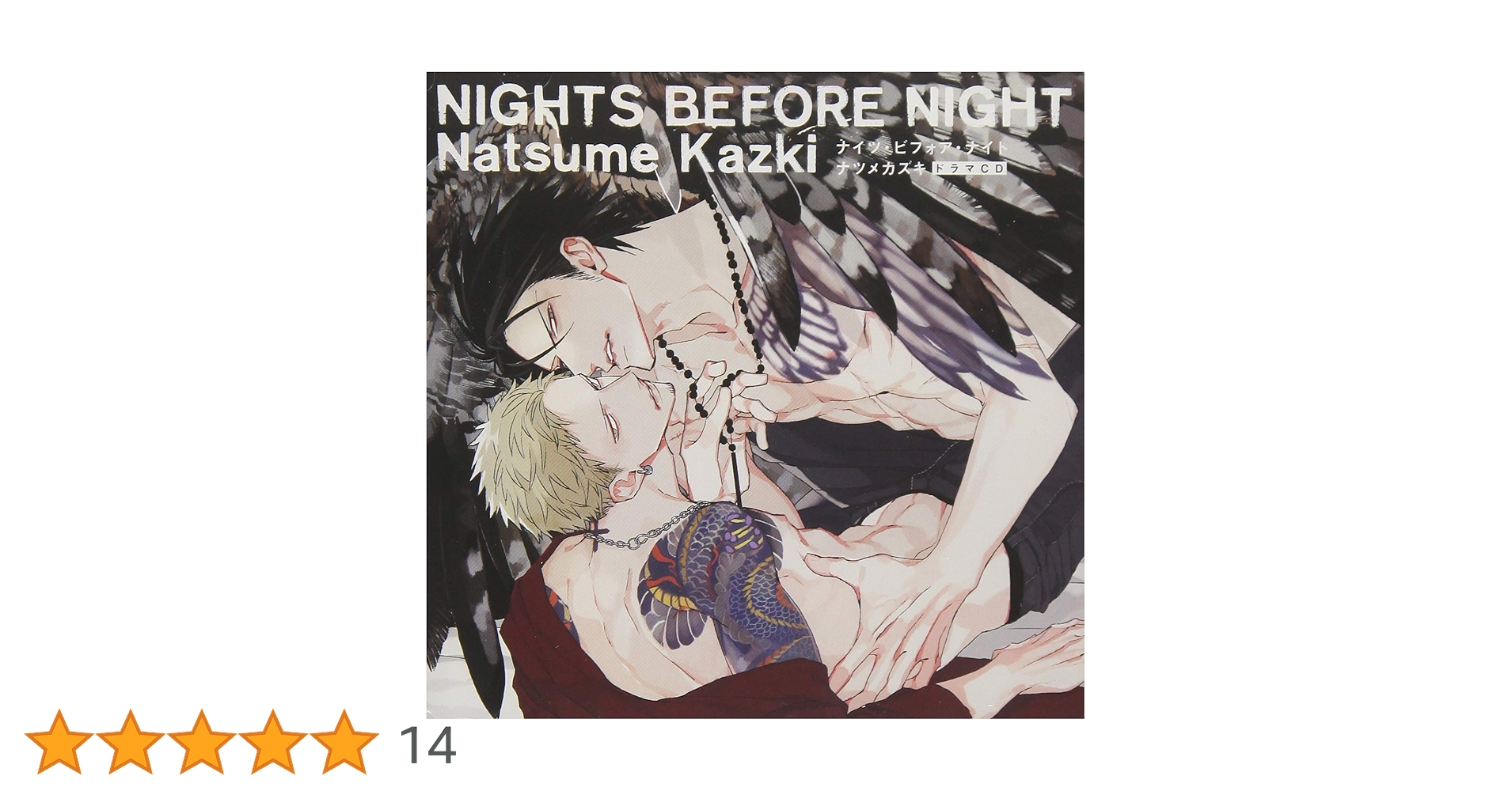 ナツメカズキ NIGHTS BEFORE NIGHT サイン入り 短冊ポスター 3686] ナツメカズキ 直筆イラストサイン本「NIGHTS BEFORE NIGHT」