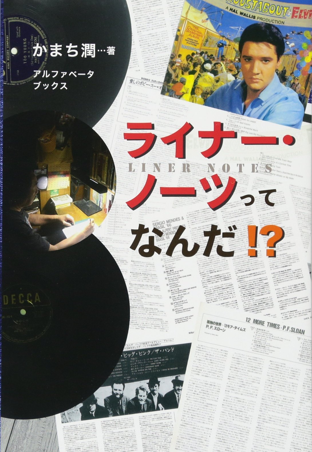 Amazon.co.jp: かまち 潤: 本、バイオグラフィー、最新アップデート