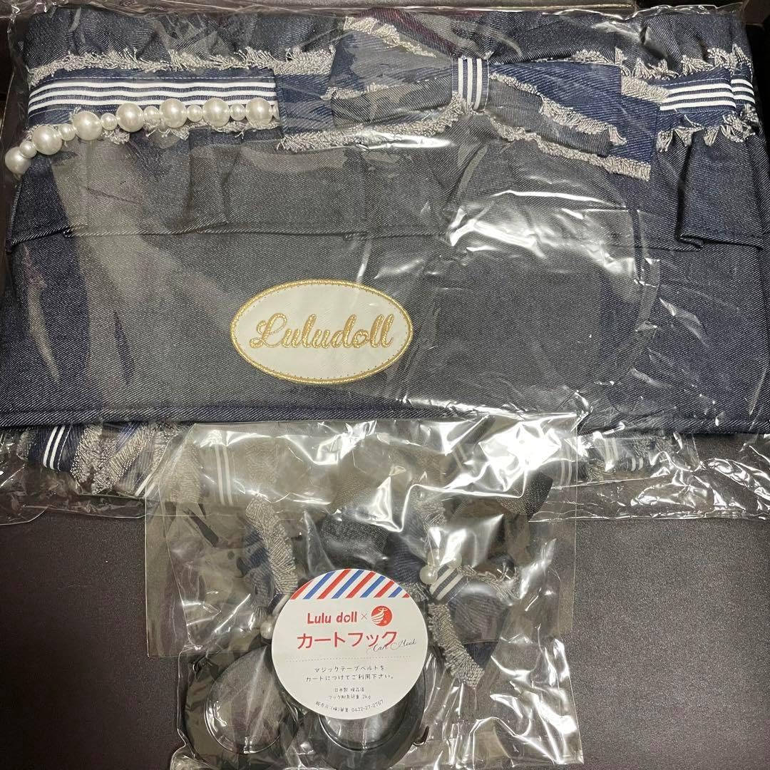 ルルドール フリンジデニムカートカバー Sサイズ用 華集-Luludoll