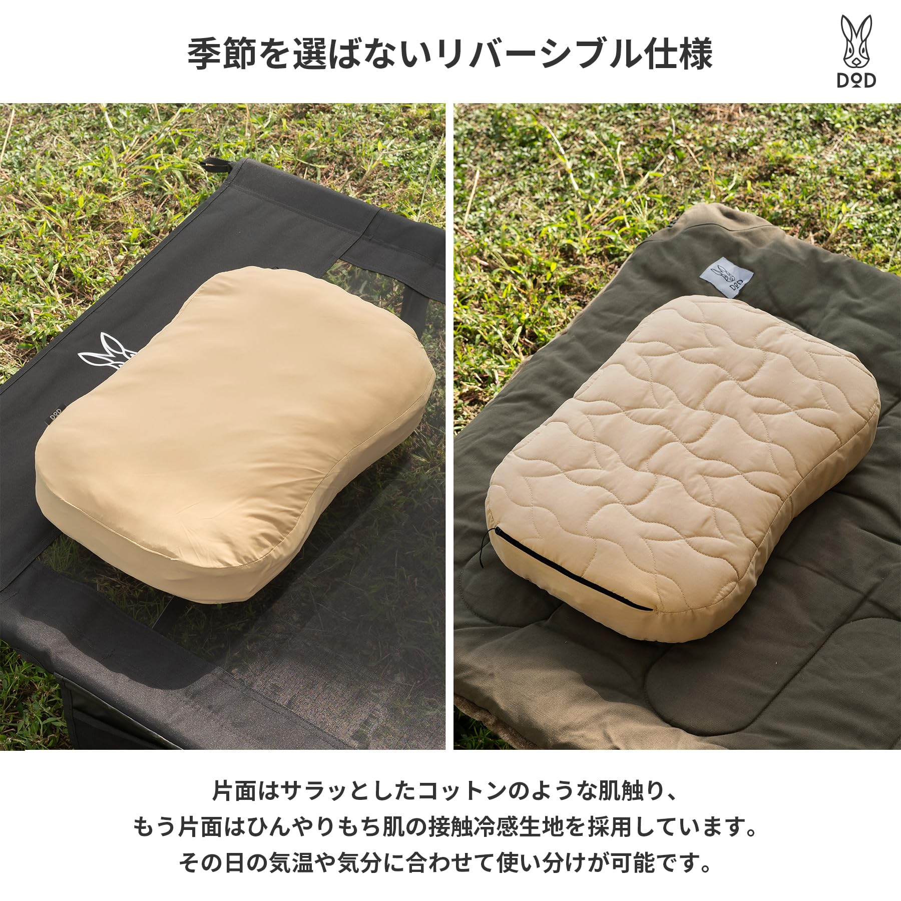 Amazon.co.jp: DOD(ディーオーディー) ワッフルドリーマー もちもちの