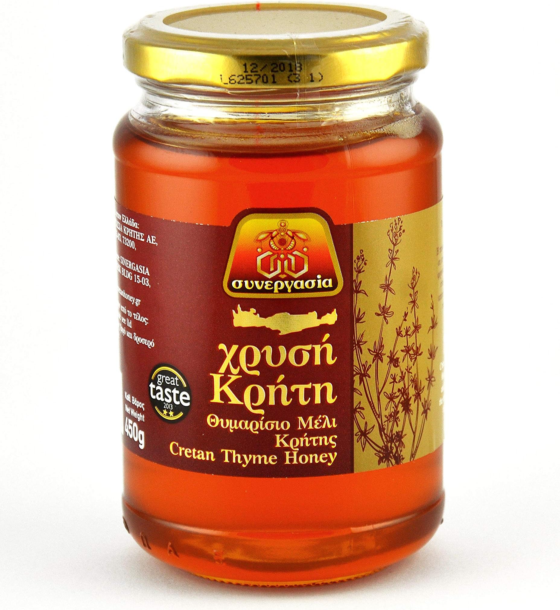 Greek Traditional Golden Thyme Honey From Crete - 200g