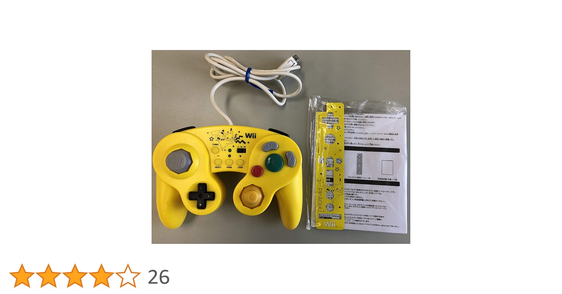 ホリ クラシックコントローラー for Wii U ピカチュウ (特典 Wiiリモコンシート(ピカチュウ) 同梱) qqffhab Amazon | 【Wii U/Wii対応】ホリ クラシックコントローラー for