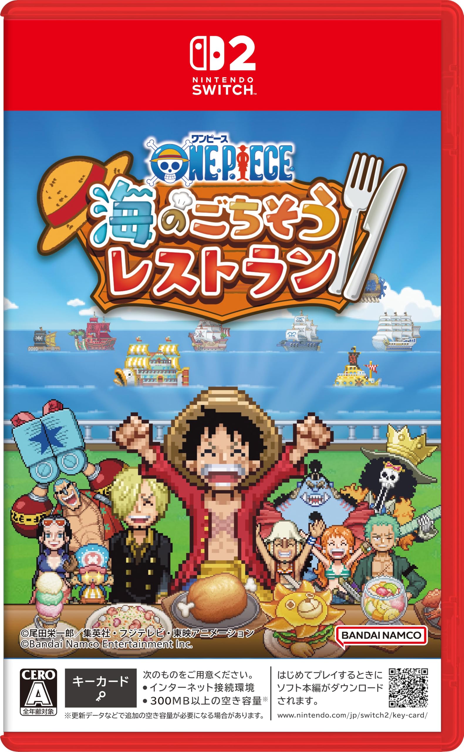 ONE PIECE』と『ジョジョ』の連載開始号の復刻版週刊少年ジャンプを