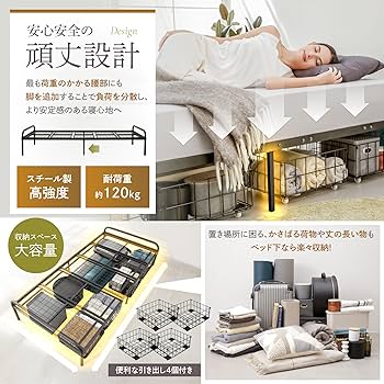 Amazon｜GOKUMIN シングル ベッド ベッドフレーム スチール