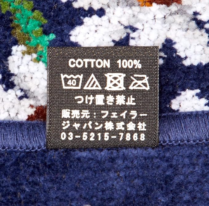 フェイラー　FEILER　エプロン　ホワイトマーガレット(ネイビー)　美品 Amazon | [フェイラー] ホワイトマーガレット ハンカチ