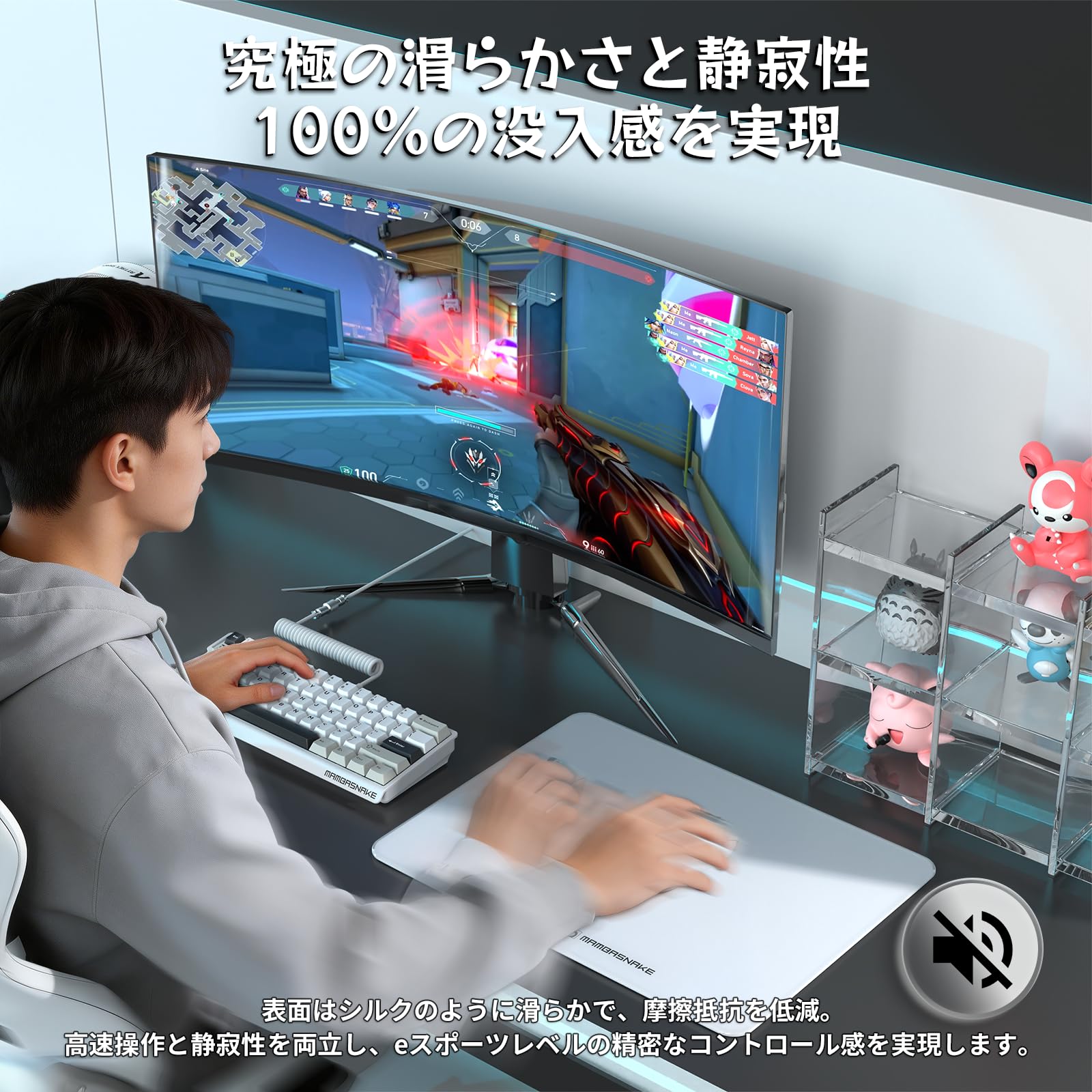 ATTACK SHARK × MAMBASNAKE CM05 SE ガラスゲーミングマウスパッド プレミアムな強化ガラス 滑らか マイクロエッチング表面 FPS·ゲーム向け （410mm×310mm×5mm） eスポーツ 高精度トラッキング 大型サイズ 滑り止めPU底 端に丸みをもたせた CNCフライス加工 硬度9H 汚れに強い 手入れ簡単 耐久性 防水性 国内正規品（ホワイト） - 4