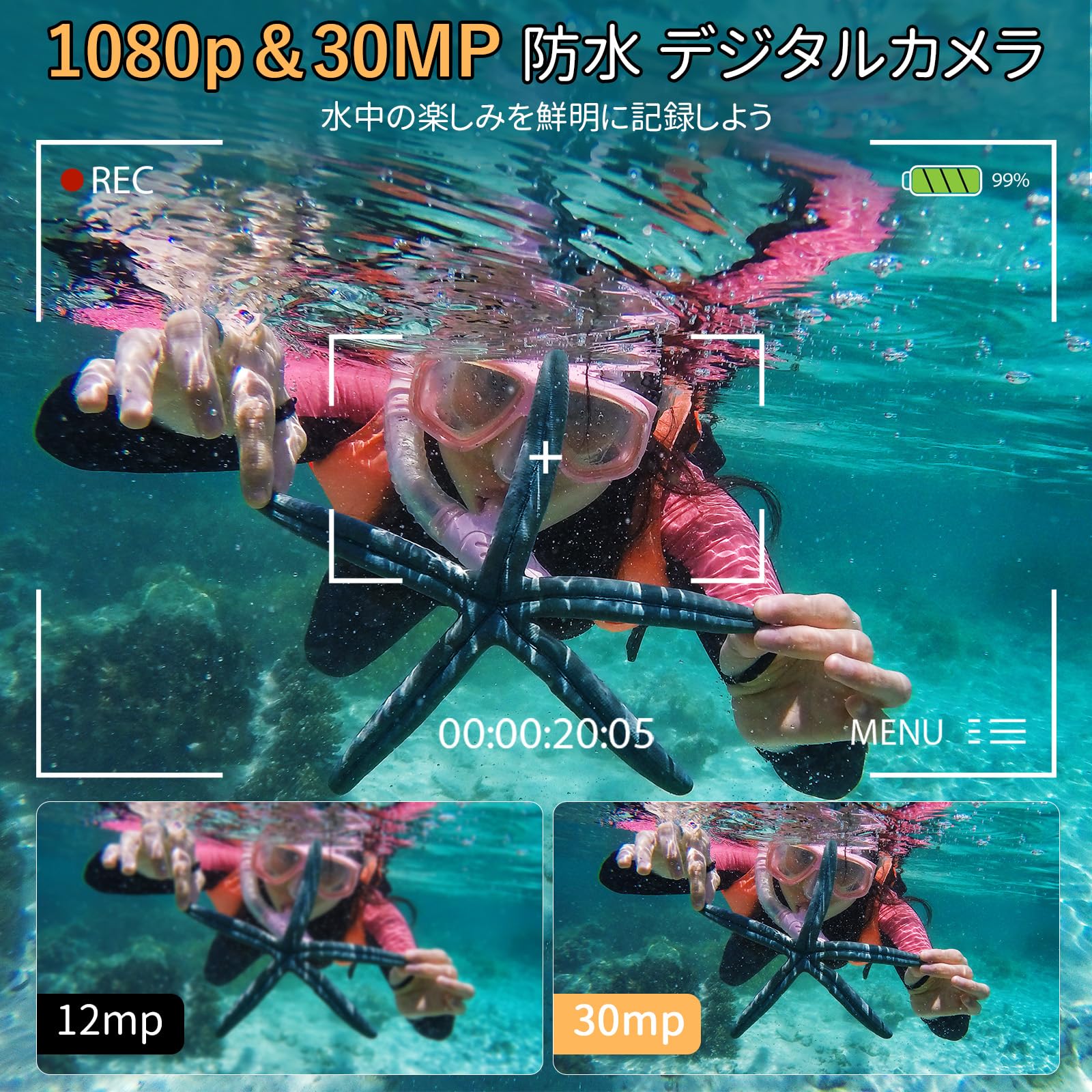 Amazon | 防水カメラ1080P 30MP デジカメ 動画＆写真 16倍