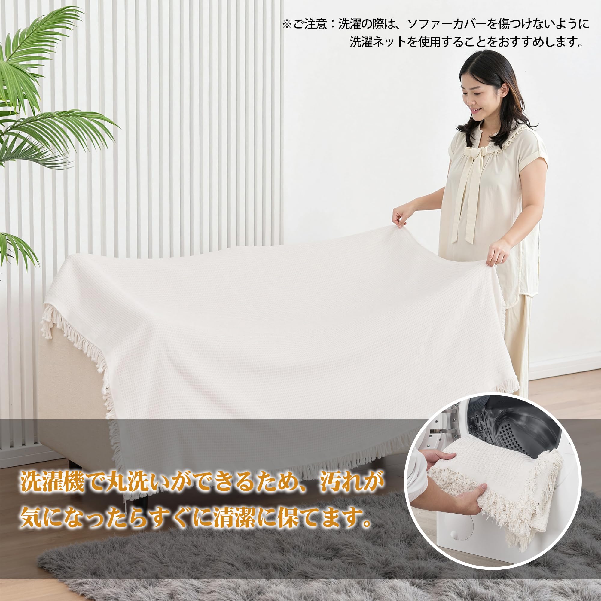 Amazon｜VECELO ソファカバー マルチカバー 230*180cm 長方形 綿30