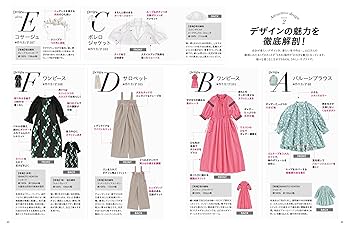 スタイルブック集 81OmKIoyL1L._UF350,350_QL50_.jpg