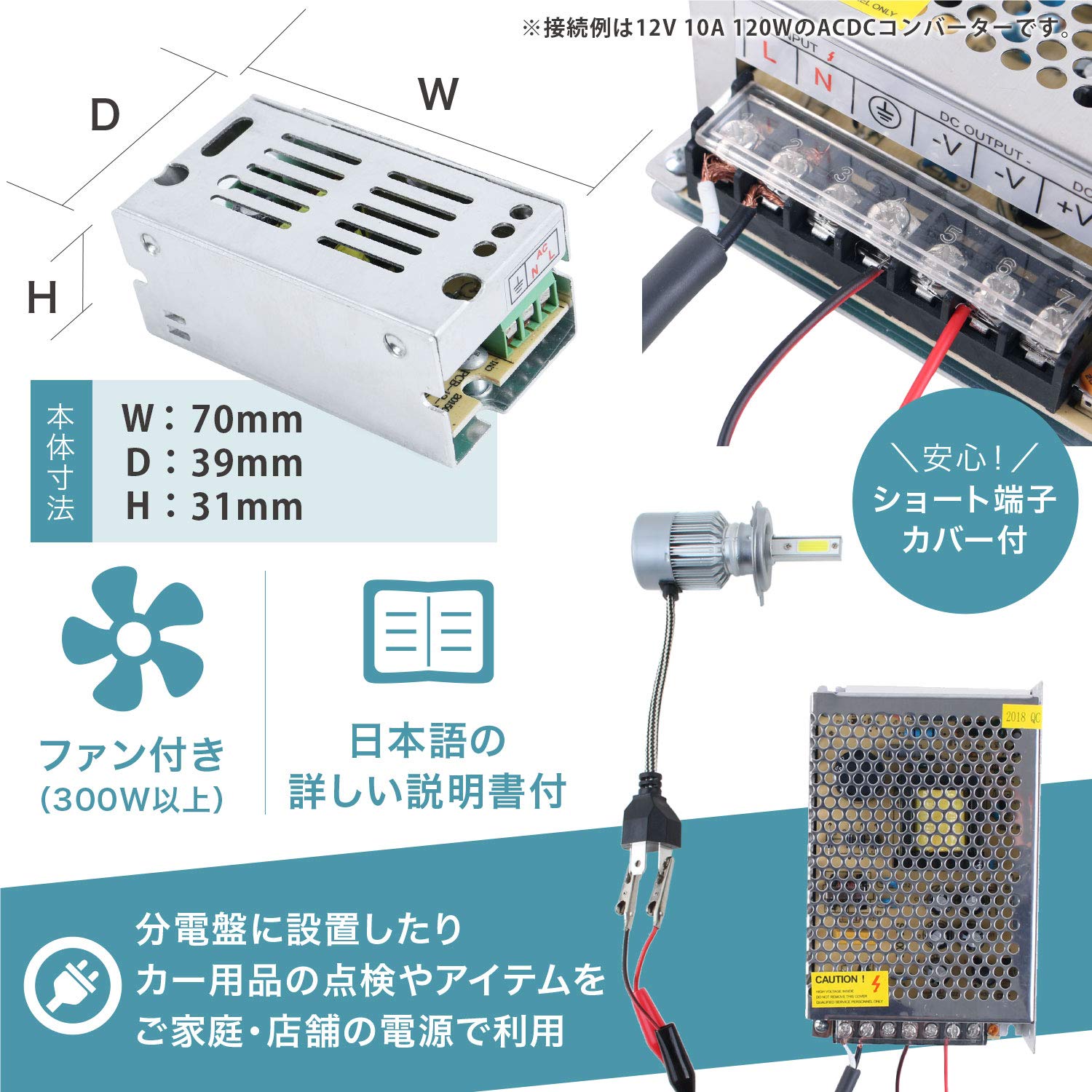 Amazon.co.jp: CURE（キュア） 安定化電源 スイッチング電源 AC DC