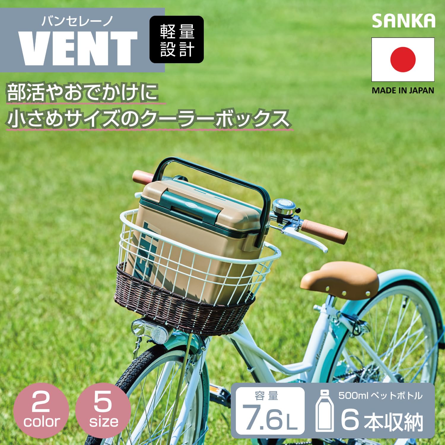 オーダー【希少】キッチンカーベース　箱　キャンピングカー　釣り　レジャー　キャンプ　アウトドア JEJアステージ クーラーボックス 小型 釣り キャンプ用品 7L