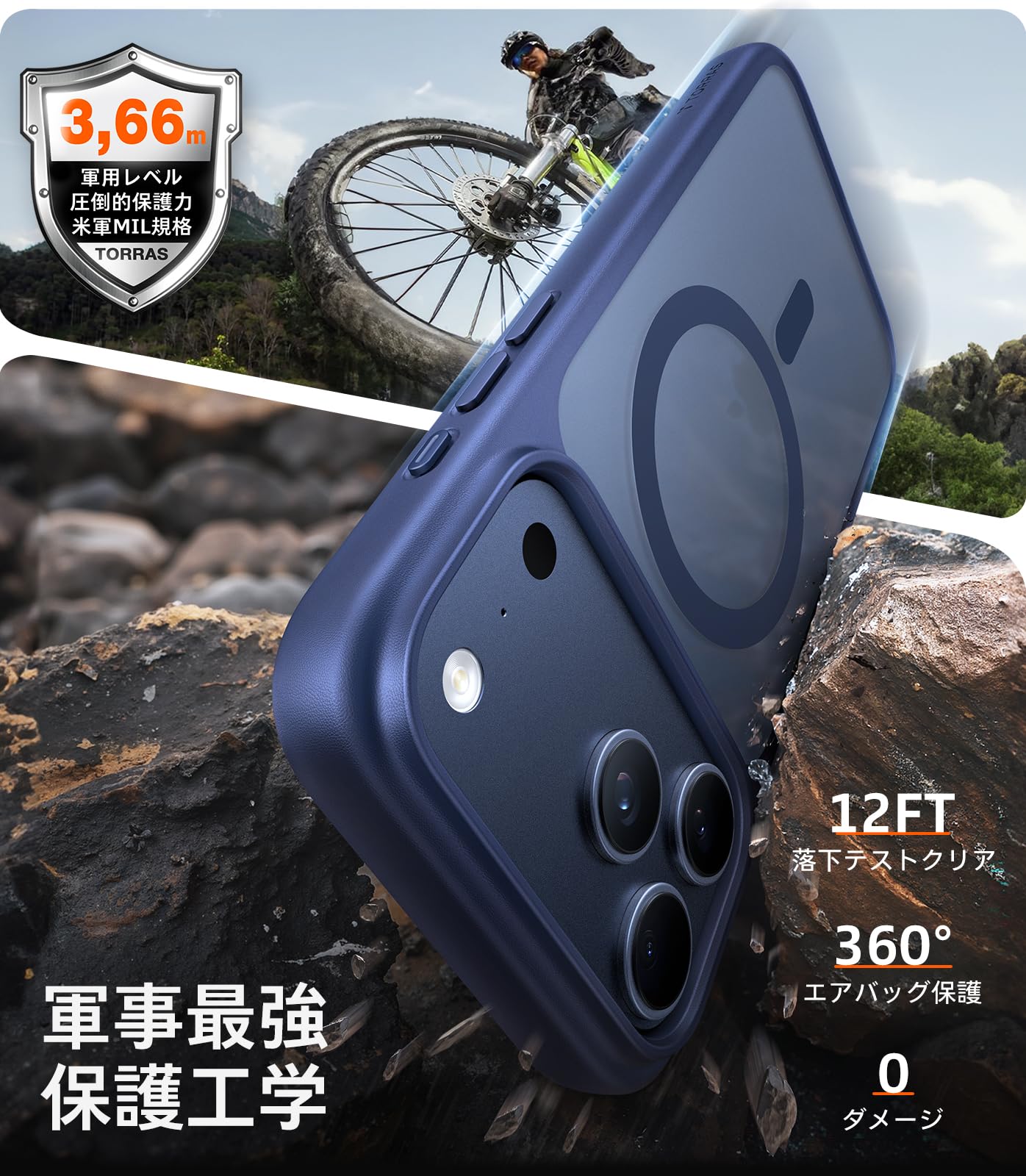 Amazon | TORRAS iPhone 17 Pro 用ケース 【米軍進化耐衝撃・高性能