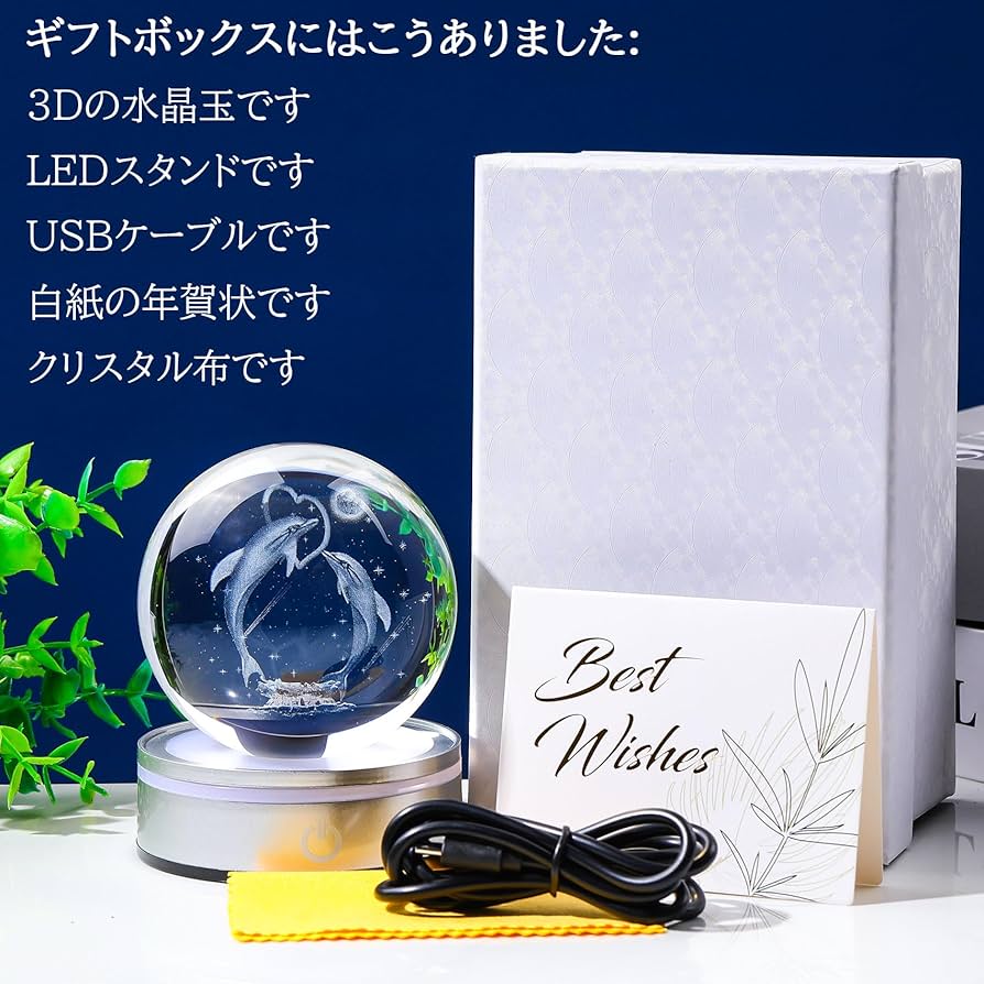 イルカアーミー フィギュア カラフル 予約販売：2024年11月～2025年1月以後 お届け予定】＜当店限定