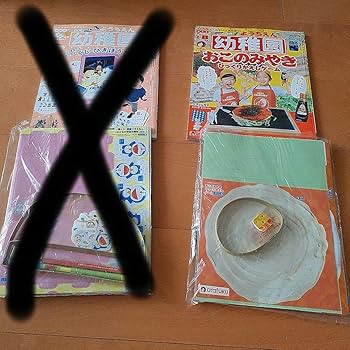 Amazon.co.jp: てれびくん テレビマガジン 幼稚園 雑誌&付録