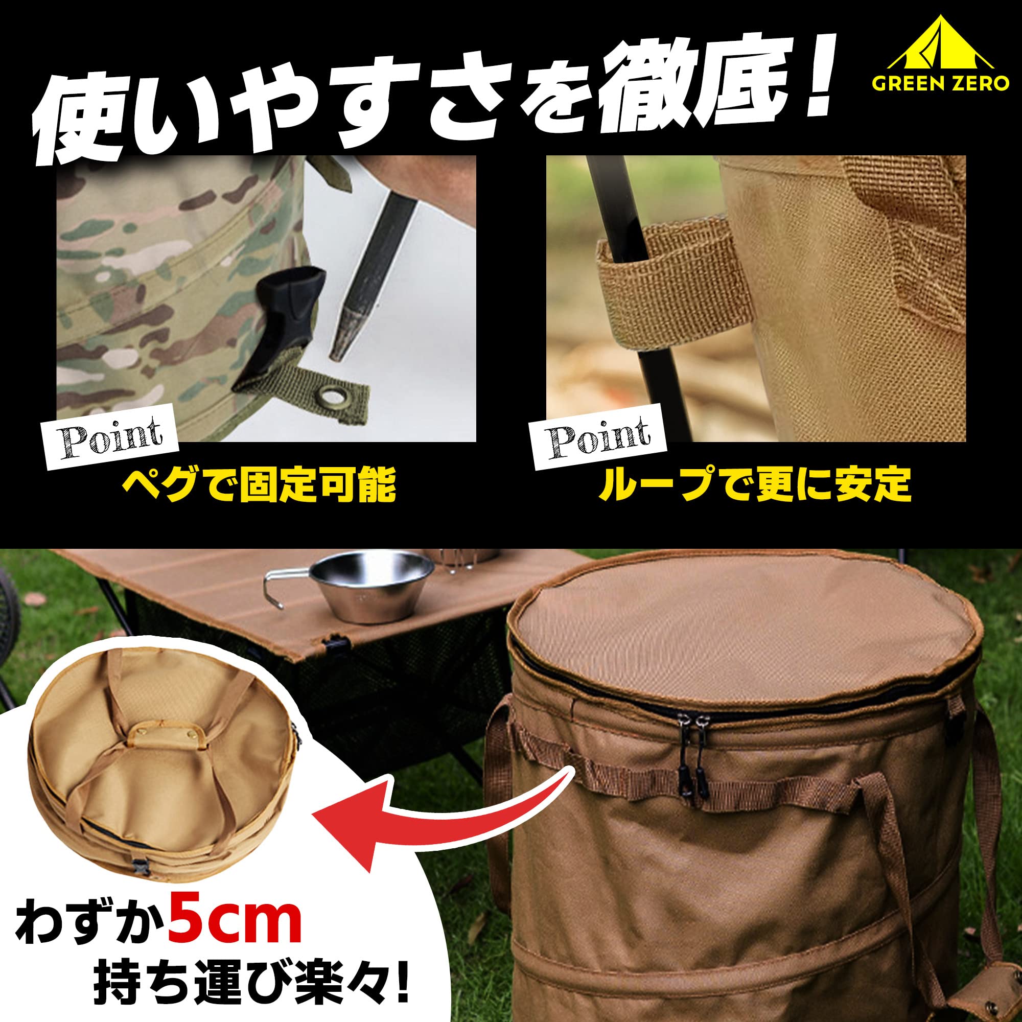 Amazon | キャンプ トラッシュボックス 自立式 ポップアップ ゴミ箱