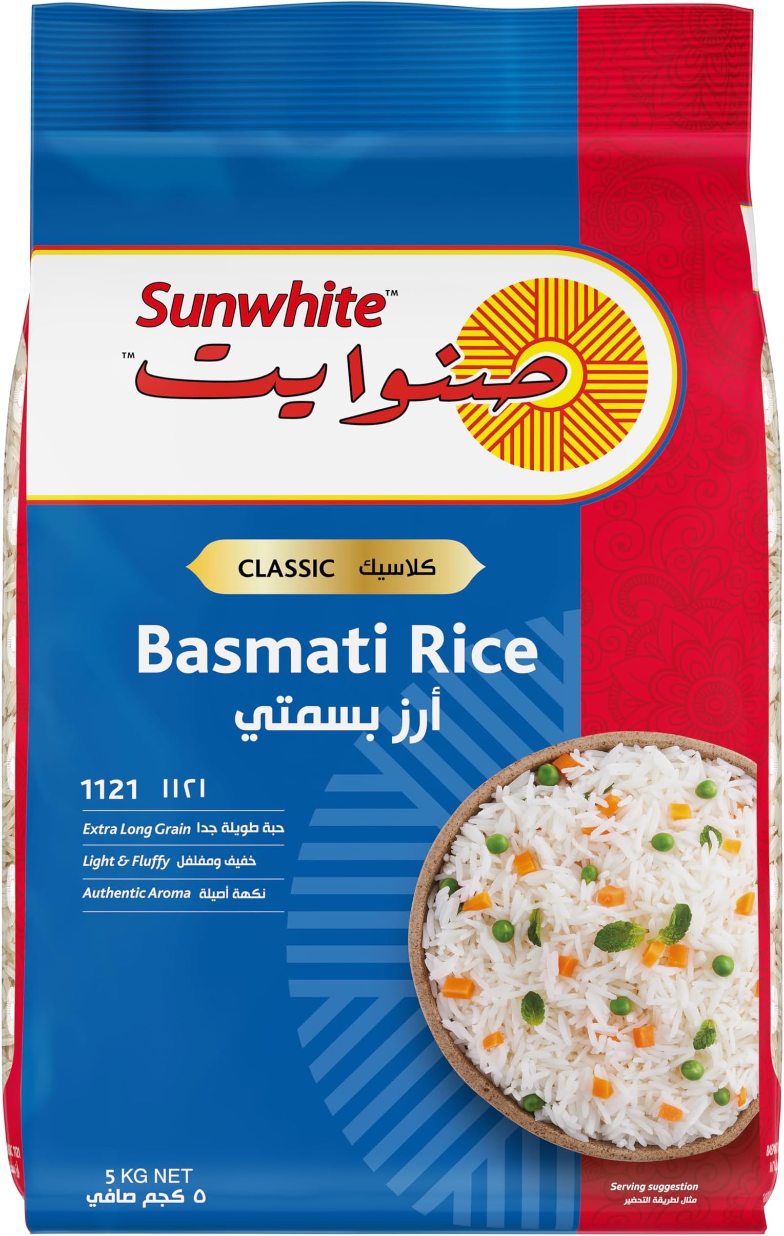 Sunwhite indian Basmati Rice 1121 -Premium Quality Extra long grain-best for Pulao,Biryani,Fried rice ,5kg pack