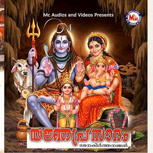 Cholluka Cholluka By Rajan Babu On Amazon Music Amazon Com Never miss another show from jinu rajan. amazon com