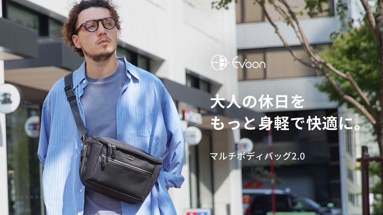 Amazon | [Evoon] マルチボディバッグ2.0 ショルダーバッグ 財布の機能