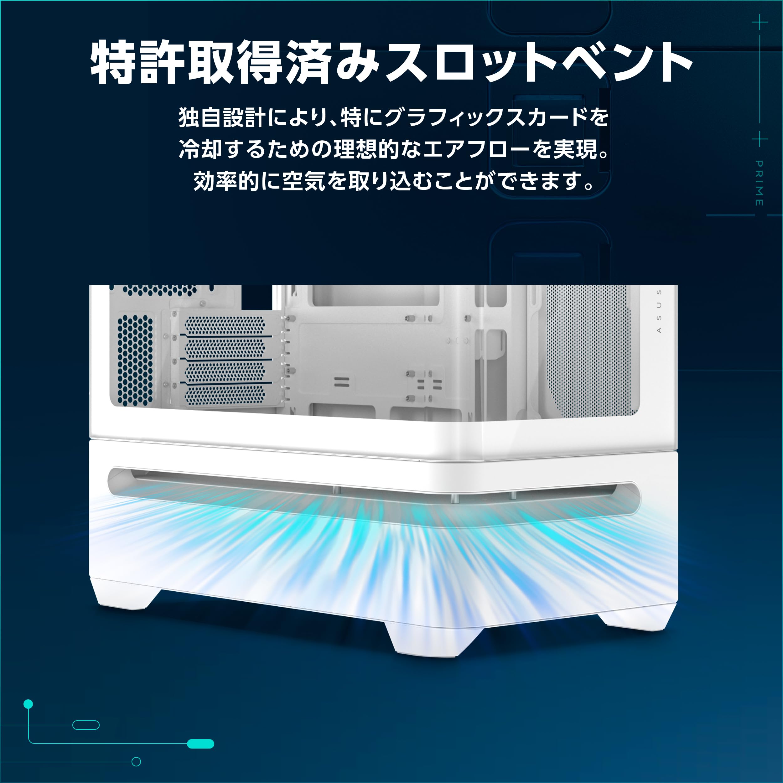 Amazon | ASUS Prime AP202 ARGB Micro-ATX PCケース 湾曲した
