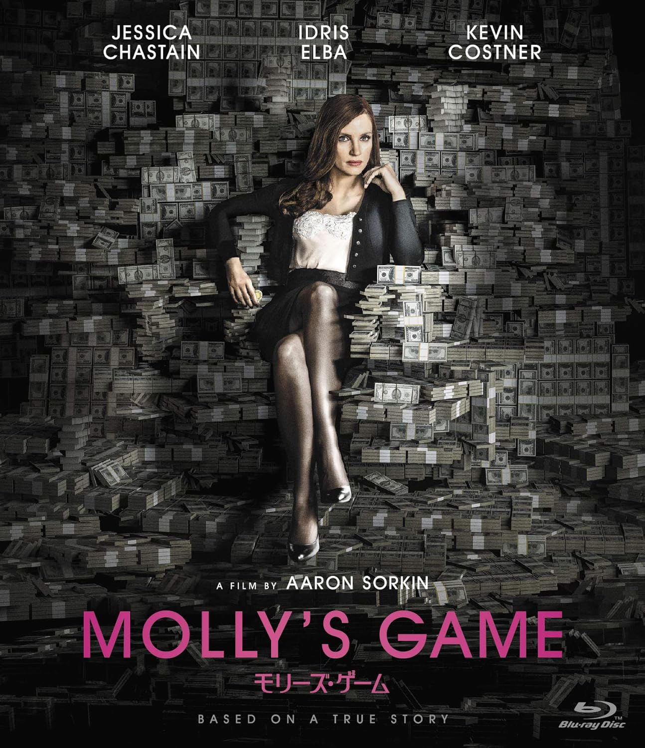 Amazon Amazon Co Jp限定 モリーズ ゲーム 劇場プレス付 Blu Ray 映画 Amazon Amazon Co Jp限定 モリーズ ゲーム 劇場プレス付 Blu Ray 映画