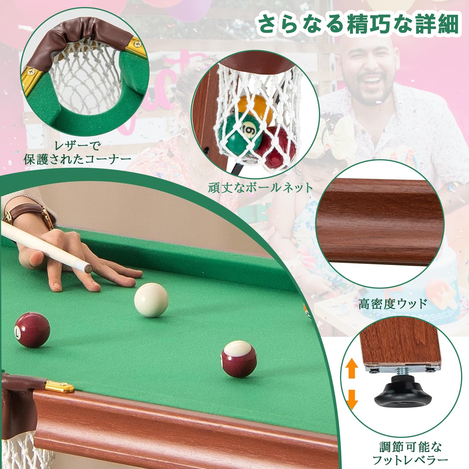 Amazon.co.jp: 55インチ ビリヤード台 折りたたみ式 ビリヤード セット 