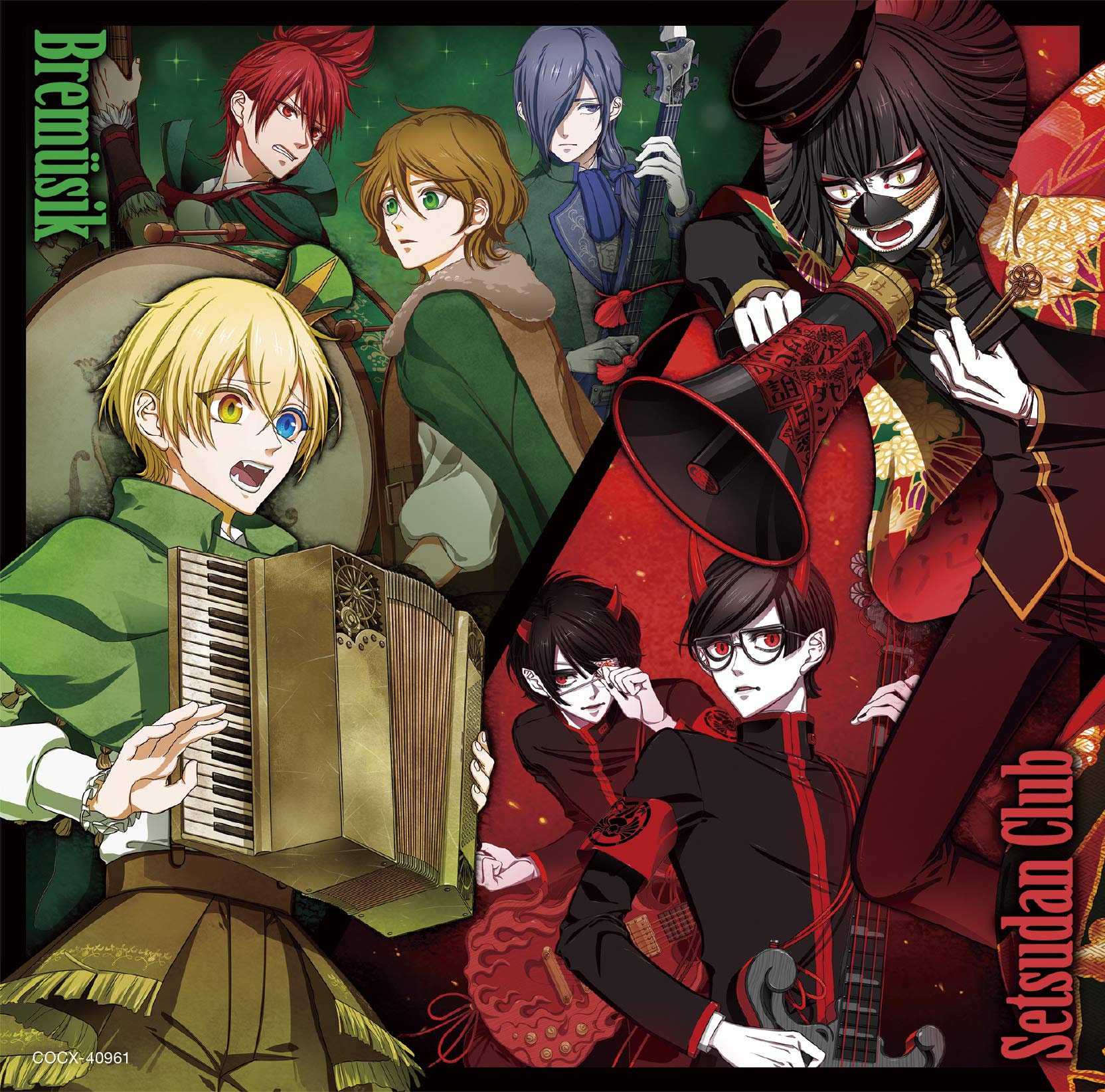 Amazon.co.jp: 音戯の譜～CHRONICLE～ 2nd series 対盤（ライブバトル