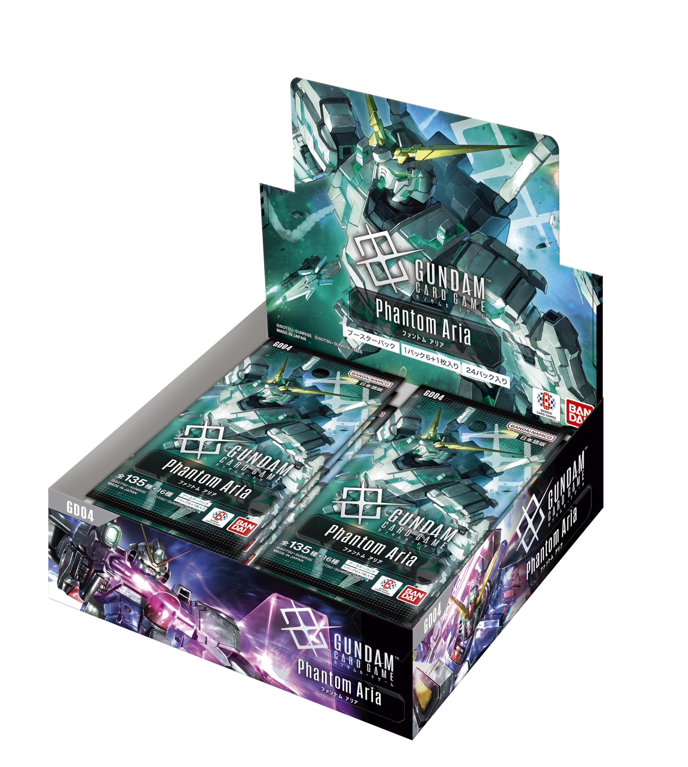 ガンダムカード ファントムアリア LR ネオジオング 5枚セット LR ネオ・ジオング 販売 | Phantom Aria [GD04] | ガンダムカード