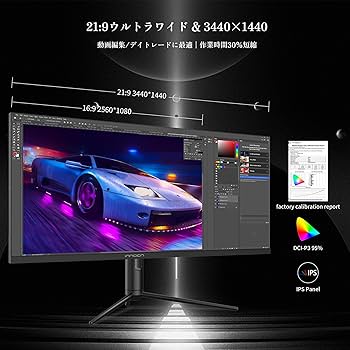 Amazon.co.jp: INNOCN ゲーミングモニター, 40インチ,ウルトラ
