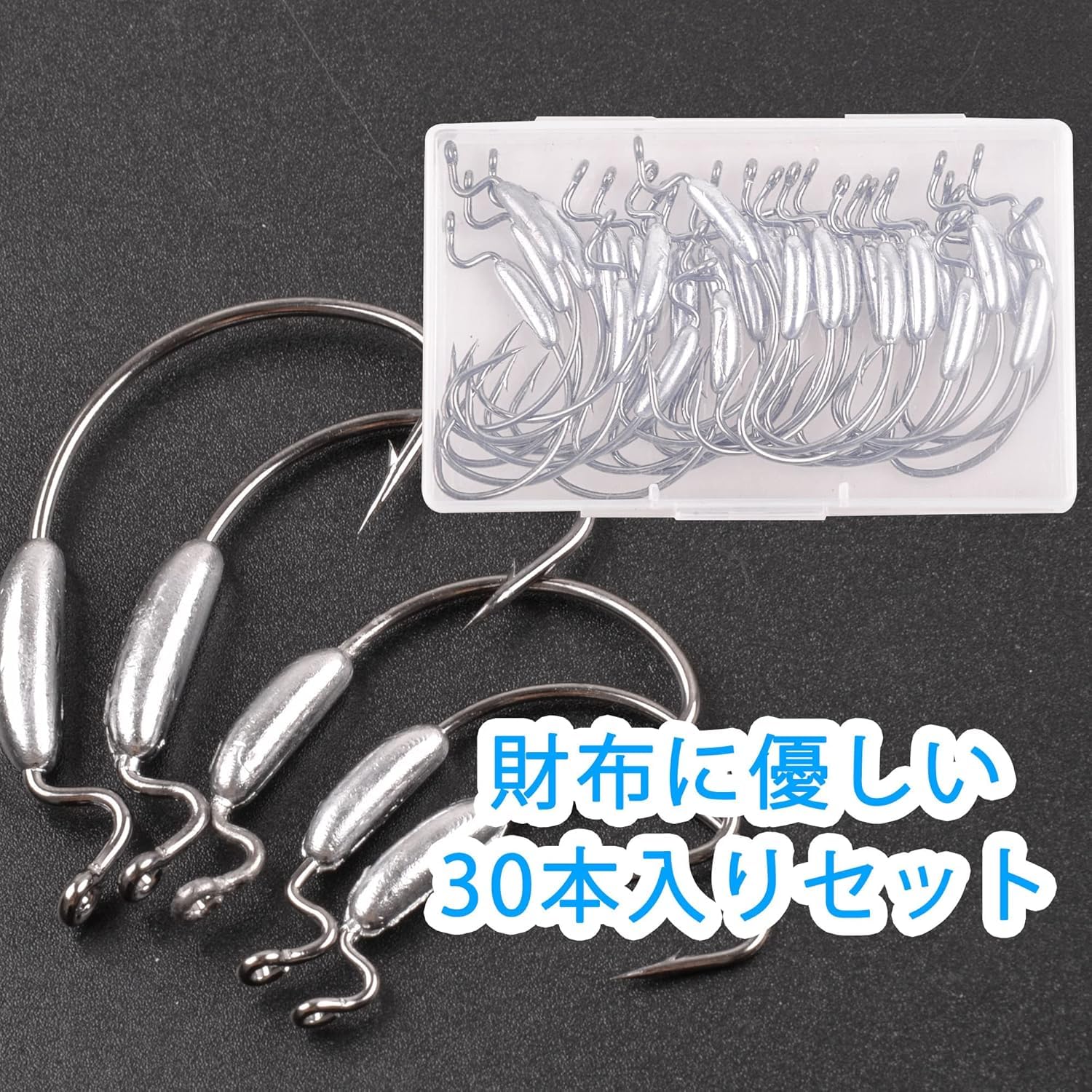 バス用品まとめ売り（ワーム、フック、オモリなど） Amazon.co.jp: Maiitmor30本入 バス釣り ウェイテッドフック ワーム