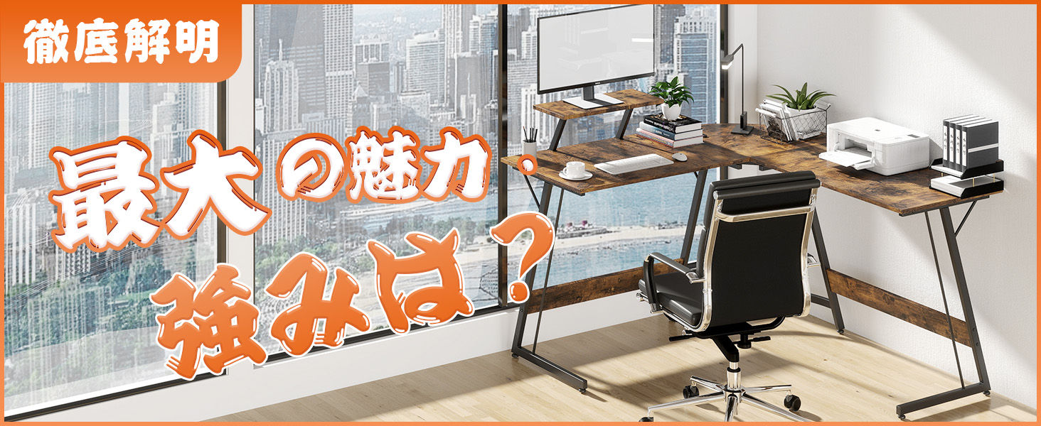 Amazon.co.jp: GTRACING ゲーミングデスク パソコンデスク L字デスク