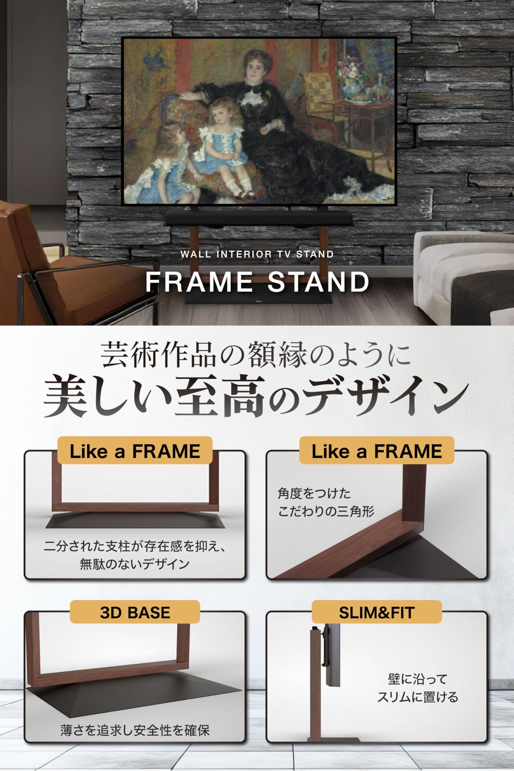 Amazon.co.jp: WALL 【アート感覚】FRAME STAND テレビスタンド