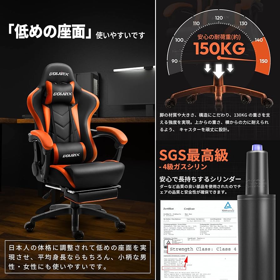Amazon.co.jp: Dowinx ゲーミングチェア オットマン付き