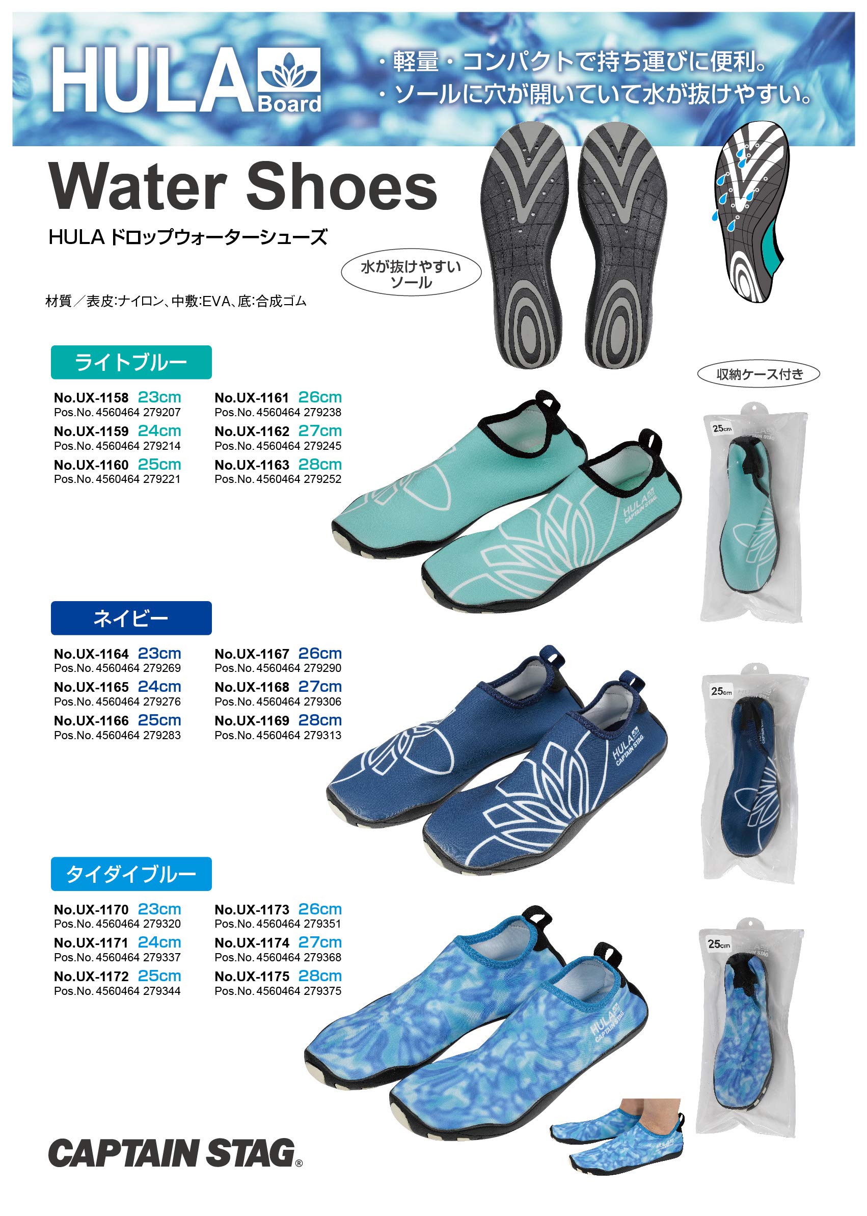 Tide Shoes ホワイト/アクア シューズ Tide Shoes ホワイト/アクア シューズ