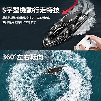 Amazon.co.jp: OBEST ラジコンボートおもちゃ mini ラジコン 船