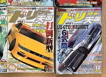 ドリフト天国　2004年　1月号、7〜12月号　7冊セット ドリフト天国 2004年 1月号、7〜12月号 7冊セット 2025