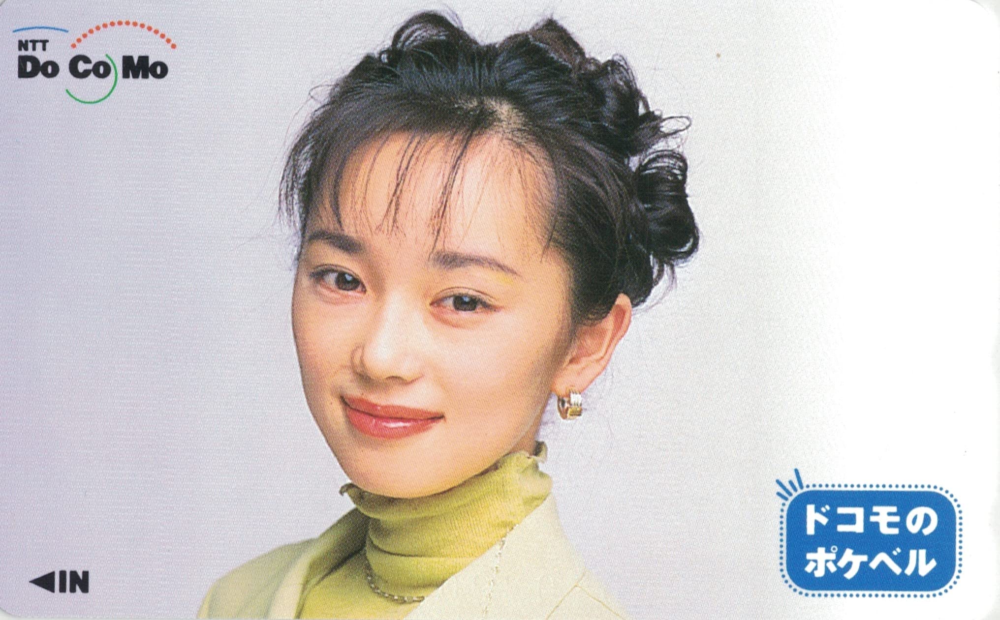Amazon.co.jp: テレホンカード テレカ 葉月里緒奈 ドコモのポケベル