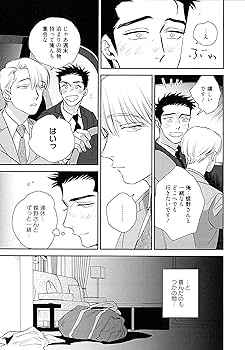 akabeko 蝶と花の関係性　麗人展 81BFZWvwU1L._UF1000,1000_QL80_.jpg