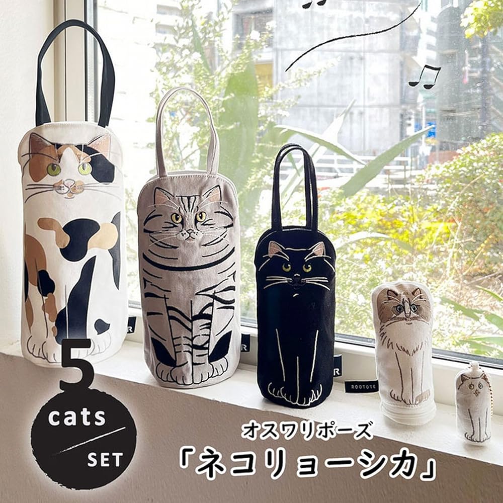 ネコリョーシカ　ポーチセット 猫＋マトリョーシカ＝猫リョーシカ⁉便利な3つセットのポーチが
