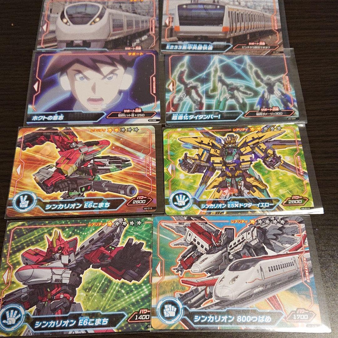 Amazon.co.jp: 超シンカバトル シンカリオンカード : パソコン・周辺機器