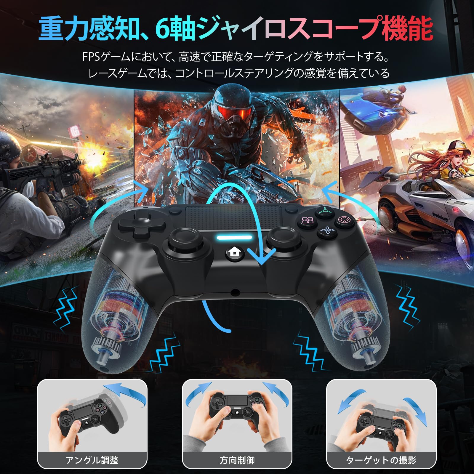 PlayStation4 PS4 ヘッドフォン付き コントローラー2つ Amazon.co.jp: ProToy ps4コントローラー【精密な制御、快適な握り心地