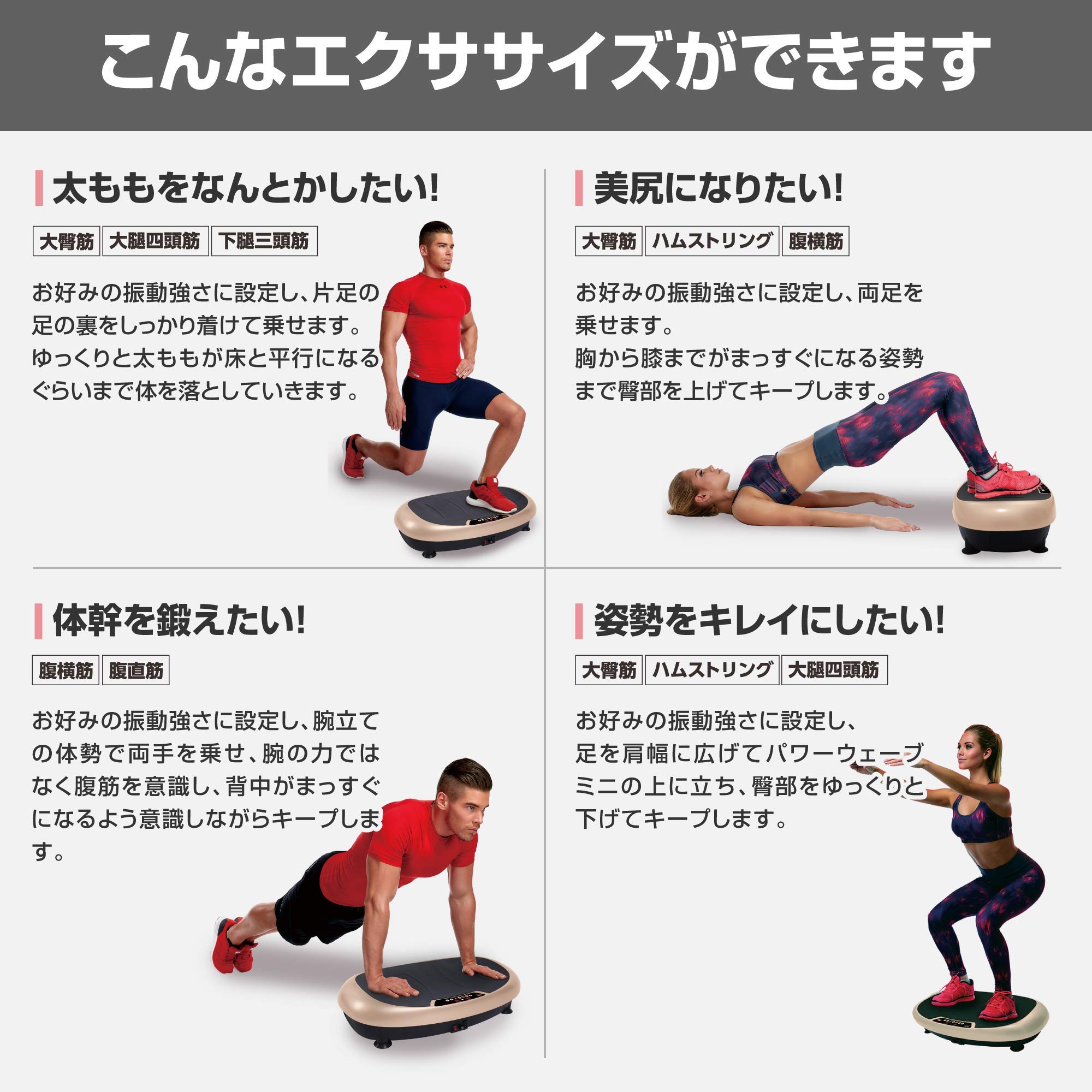 Amazon | Body Sculpture(ボディスカルプチャー) 振動マシン パワー 