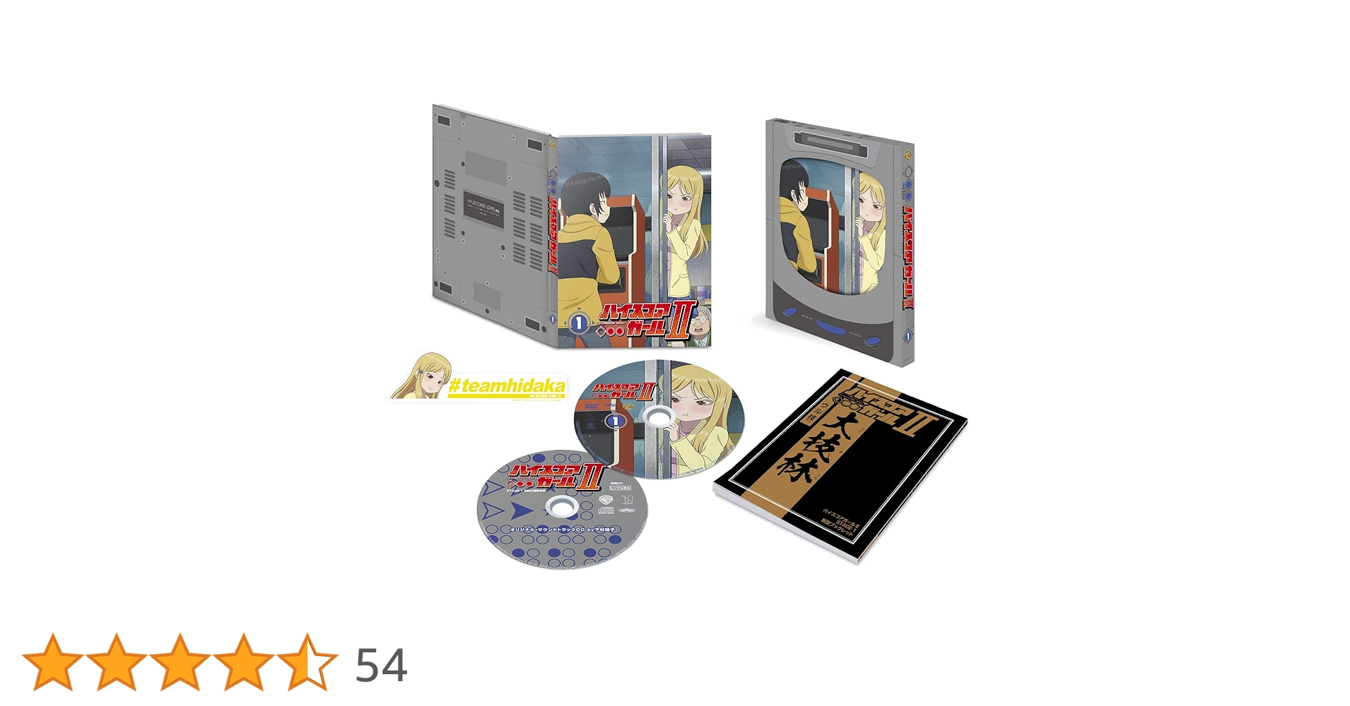 Amazon.co.jp: ハイスコアガールII STAGE1 (初回仕様版/2枚組