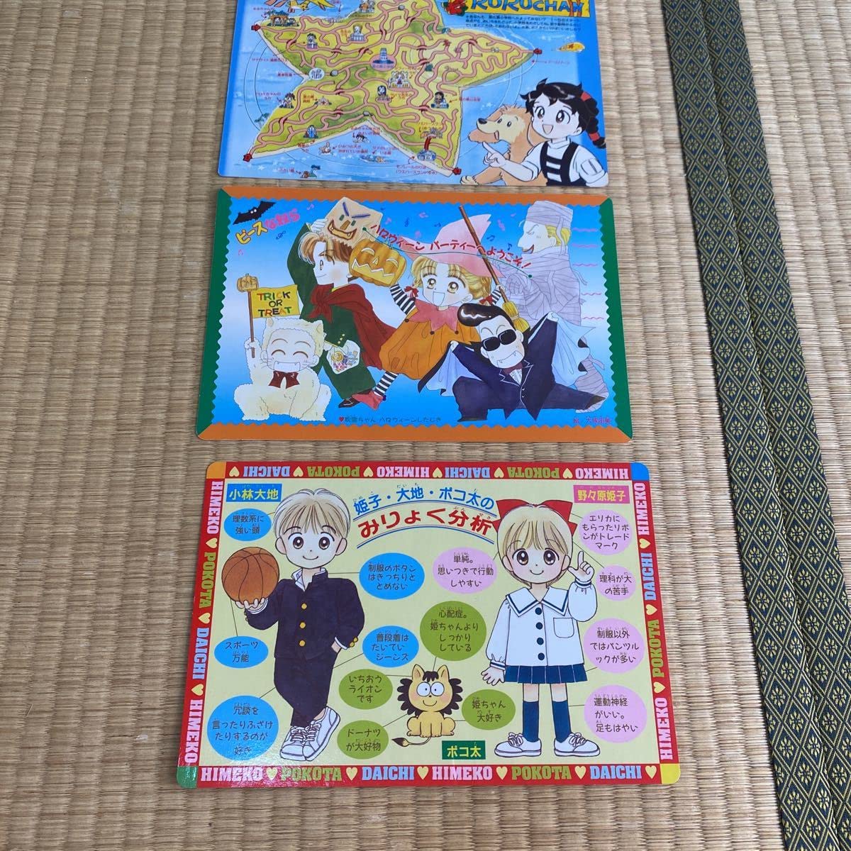 りぼん　なかよし　付録　昭和　平成　大量 昭和 りぼん 付録 大量