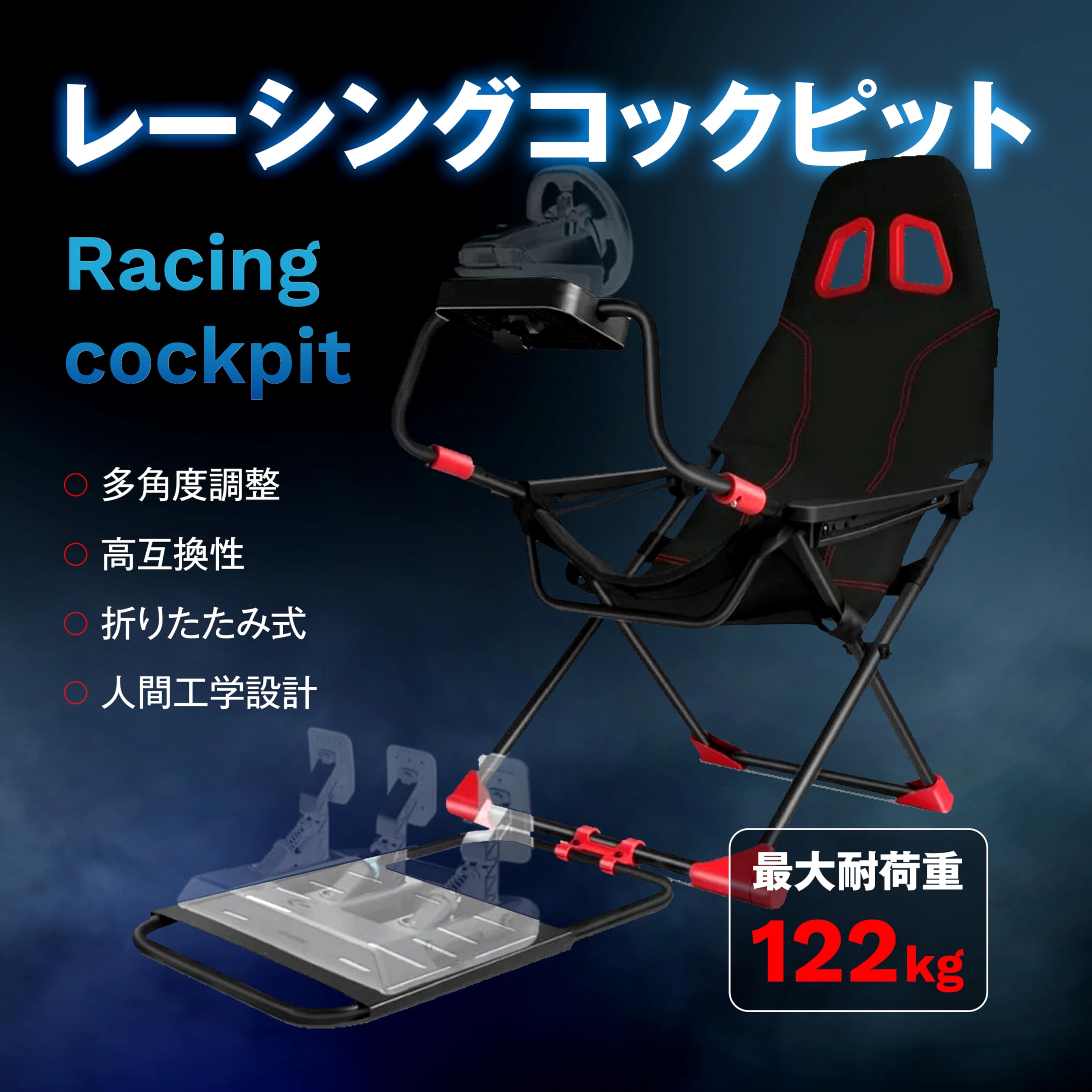 Amazon.co.jp: Kurflo レーシングコックピット プレイシート
