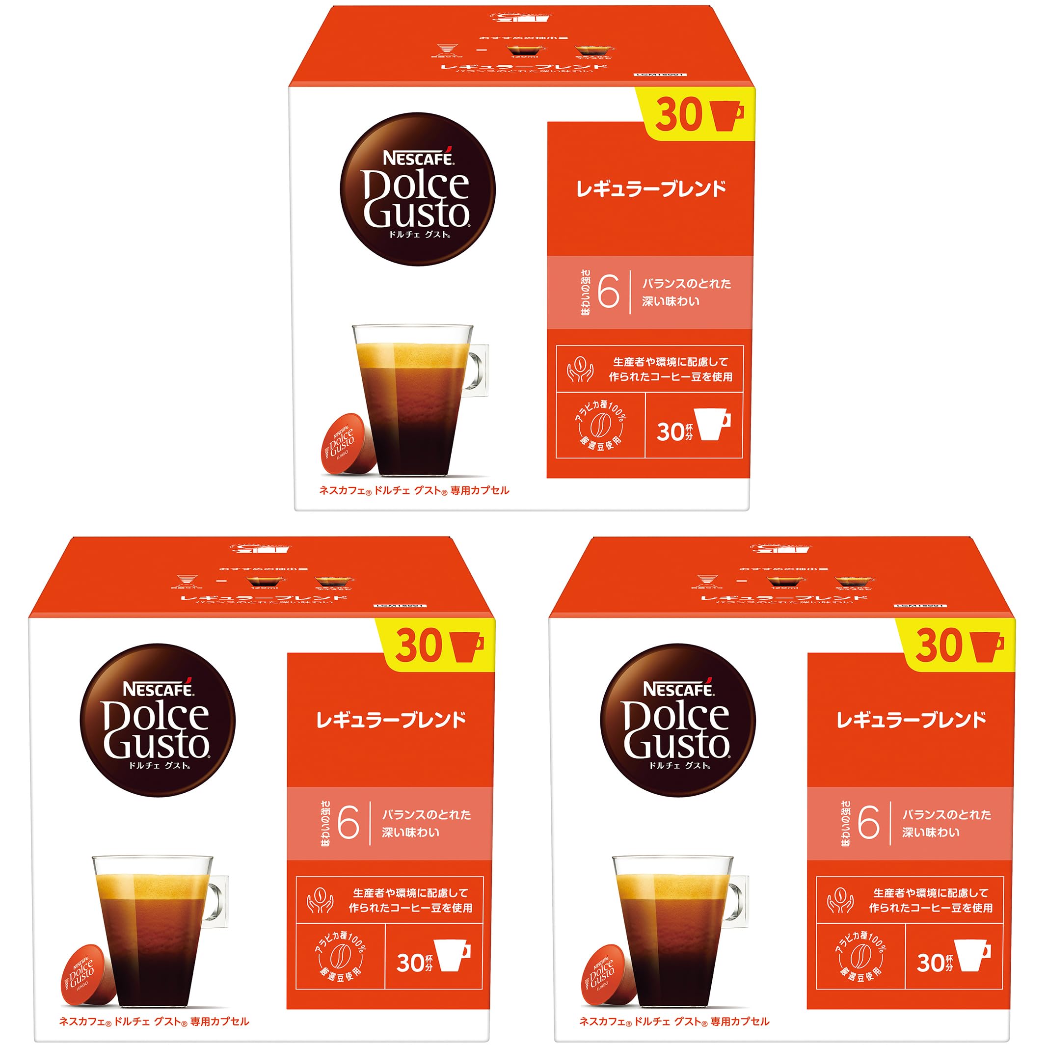 Amazon.co.jp: 【ドルチェ グスト オリジナル専用(ネオ互換性なし