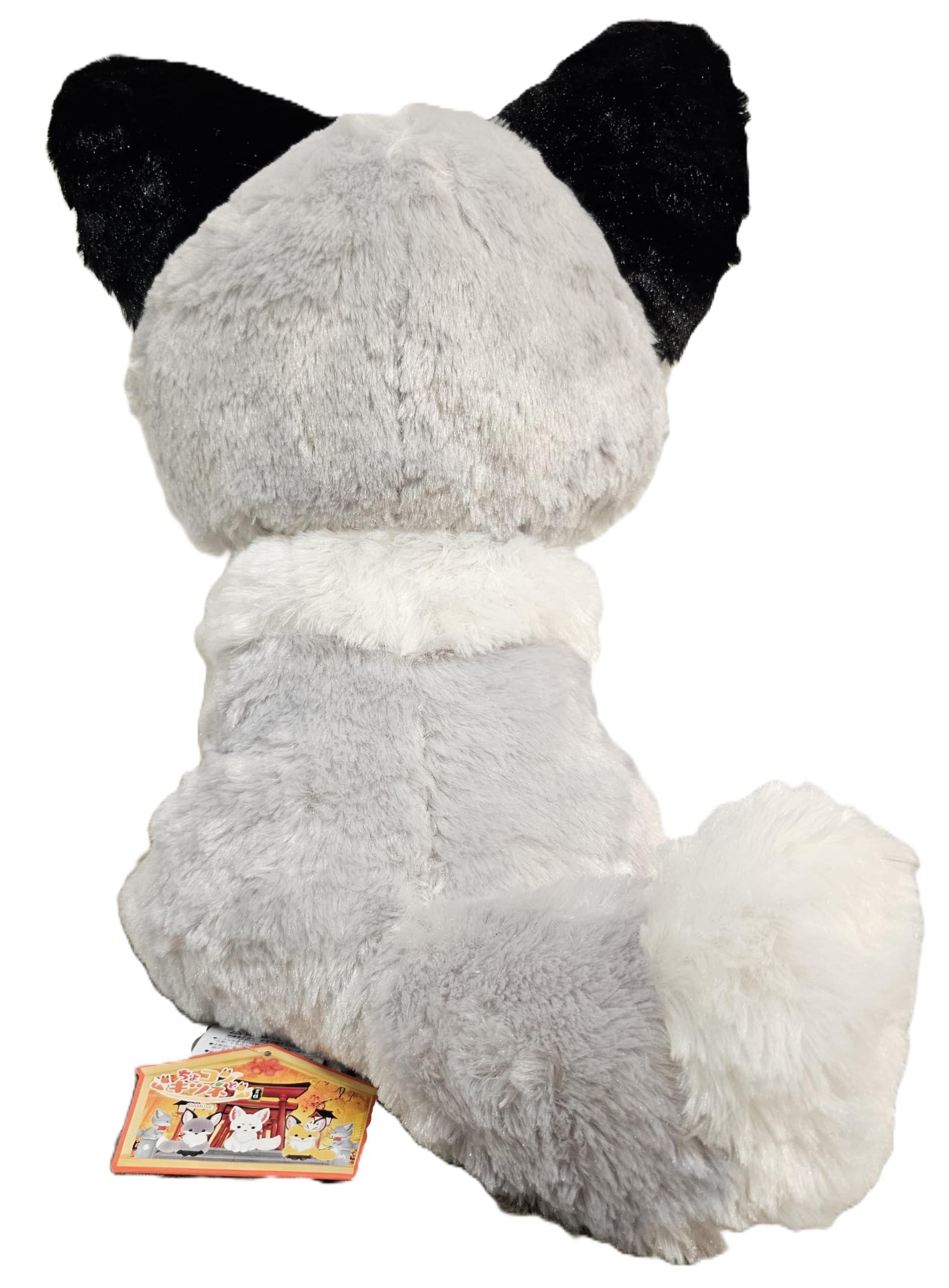 Amazon.co.jp: ちょコンとキツネ ぬいぐるみ (ウルトラBIG 全長50cm