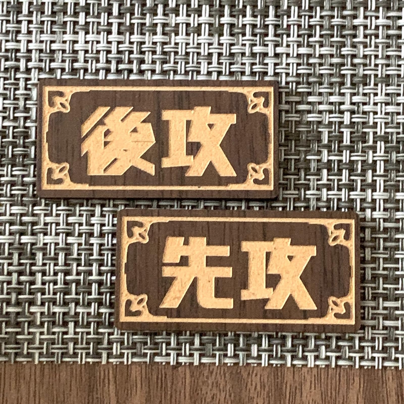 あおぎり RR以下4コン 先攻後攻マーカー付き あおぎり RR以下4コン 先攻後攻マーカー付き