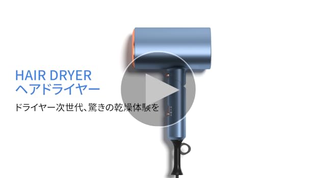 Amazon | 【2025改良型・限定色】ドライヤー 大風量 速乾 ヘア