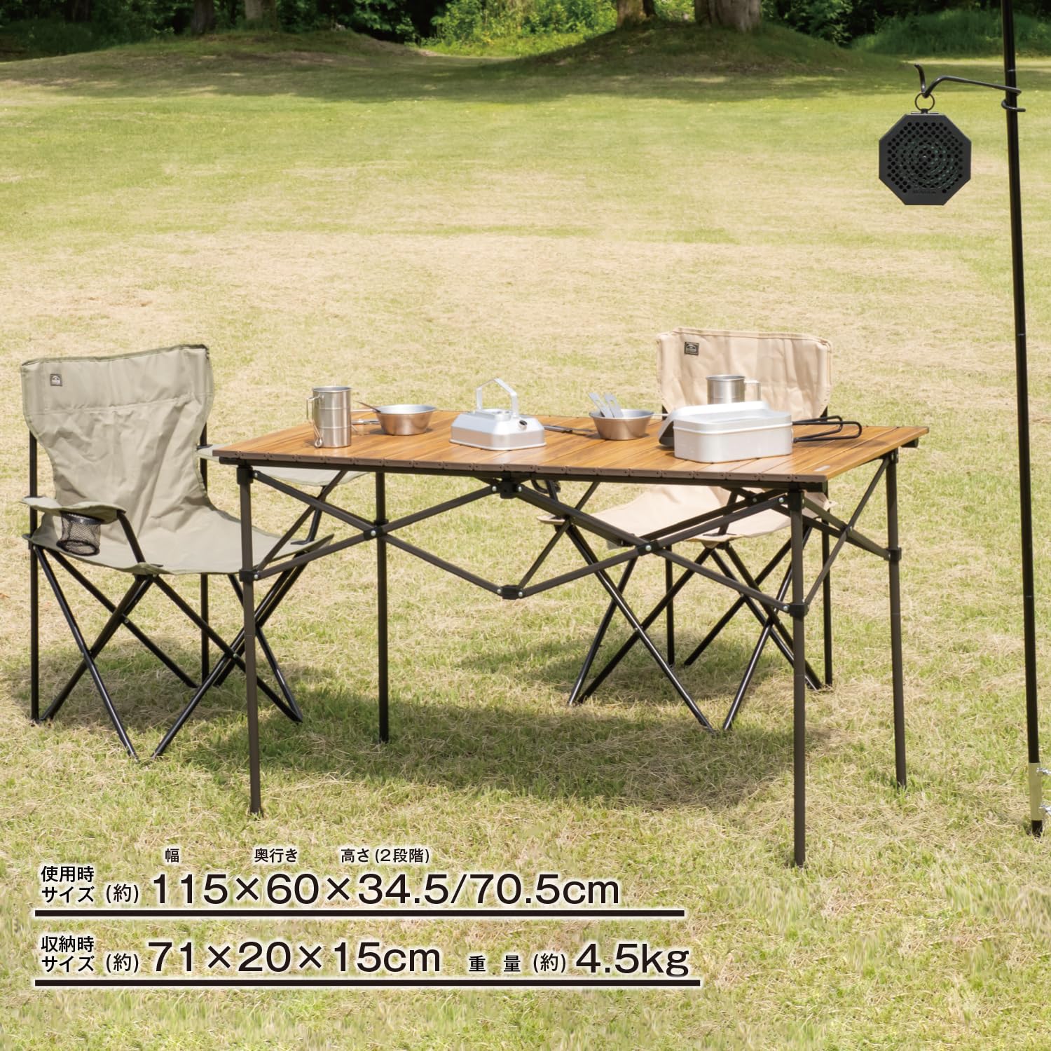 Amazon | BUNDOK(バンドック) アルミ ロール テーブル 115 BD-193BR 高