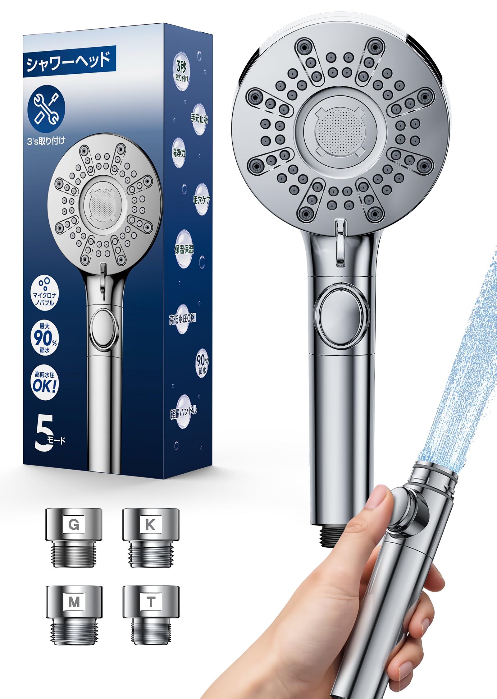 Amazon.co.jp: シャワーヘッド マイクロナノバブル 【増圧設計・90%超